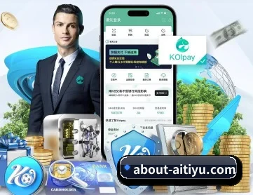 爱体育app APP 深度功能